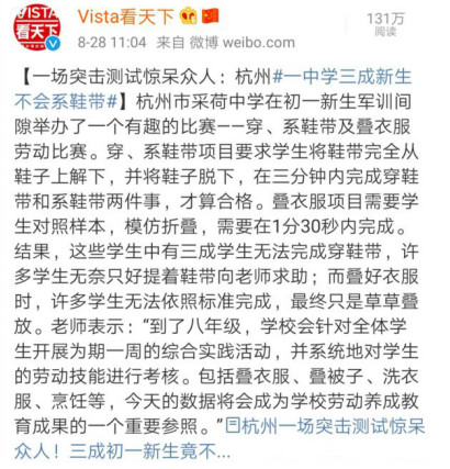 孩子到了扔东西敏感期怎么度过,6岁小孩扔东西应该怎么正确引导