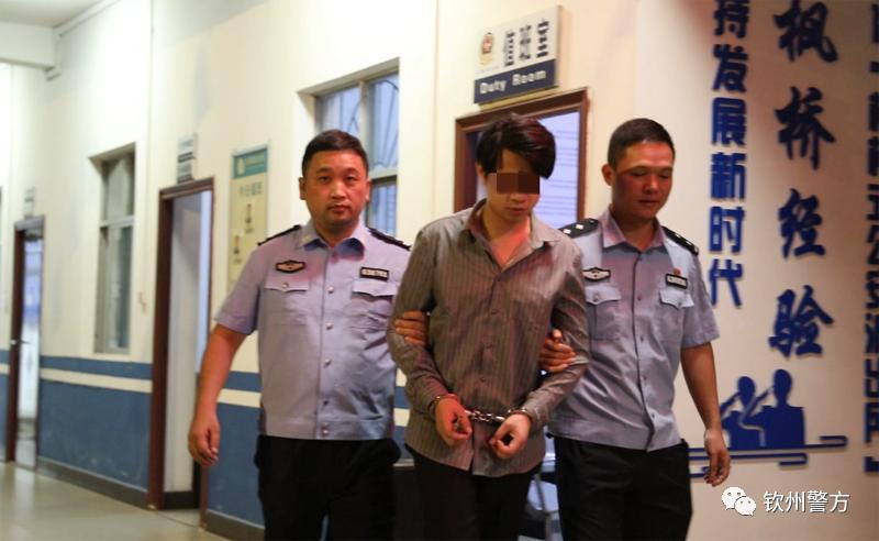 閽﹀窞鍏畨鑻辨ā,閽﹀窞甯傚叕瀹夊眬鑻辨ā