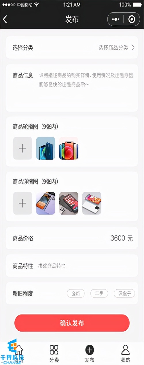 除了转转闲鱼还有什么二手平台好,闲鱼转转二手电商平台