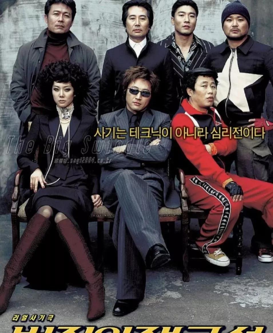 四部绝对劲爆的韩国犯罪动作电影,欧美日本韩国免费犯罪电影