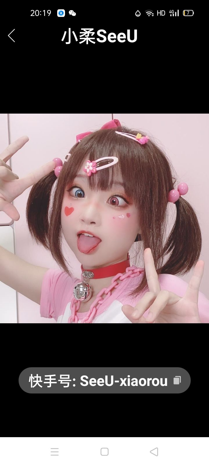 快手最火十大美女照片,快手最火的十大美女是谁