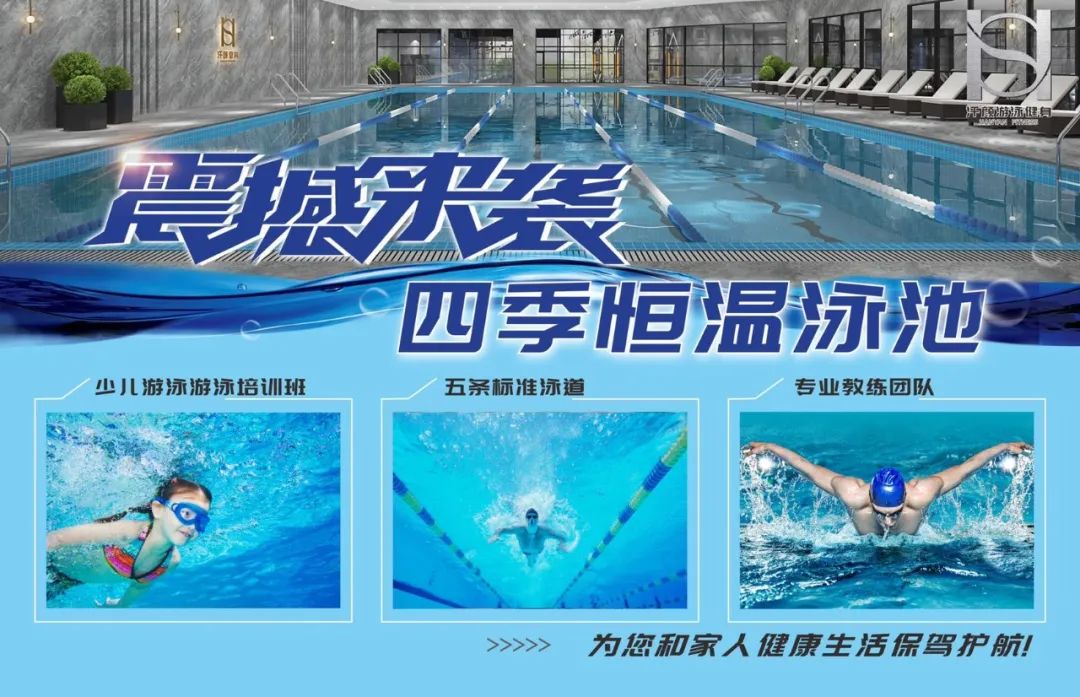 与都市接轨！南安将新开一家超大健身俱乐部，瑜伽舞蹈跆拳道恒温泳池应有尽有