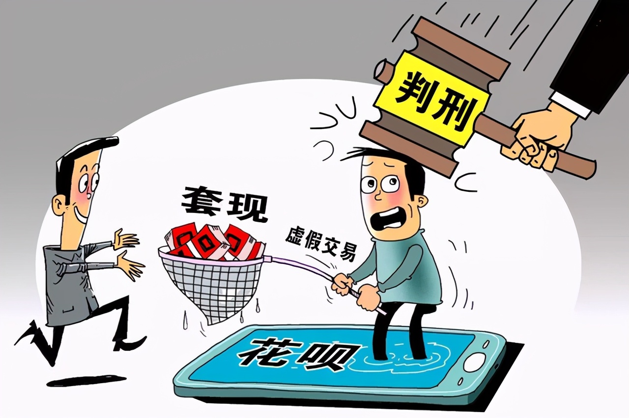 支付宝封号了花呗怎么还,支付宝花呗被封可以解封吗