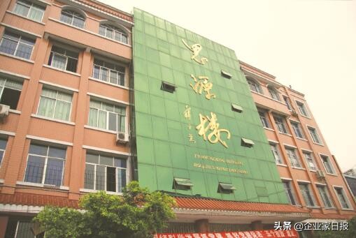 民生能源集团最新消息,民生能源集团资产