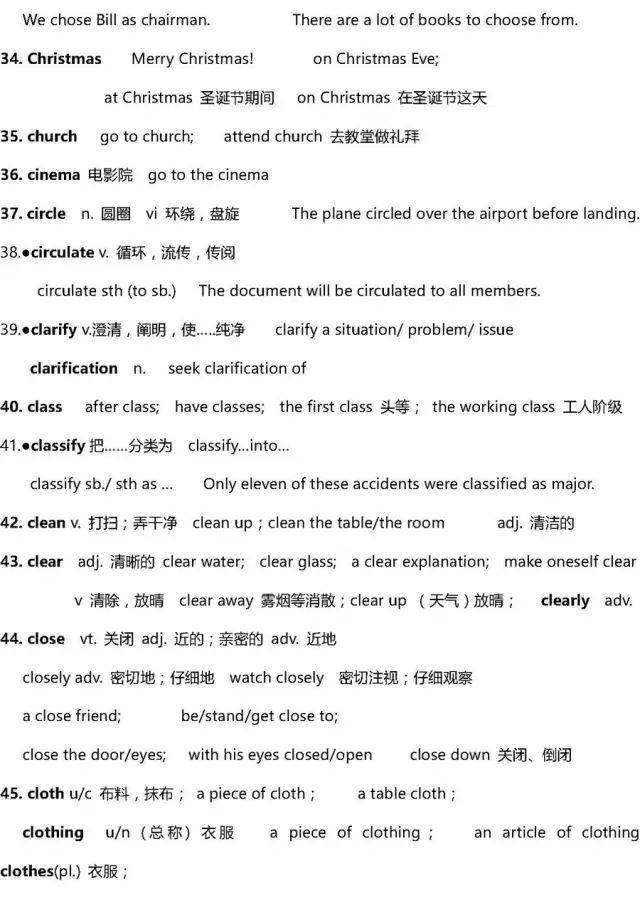 高考英语40篇搞定3500词解析,2022高三必背英语3500单词