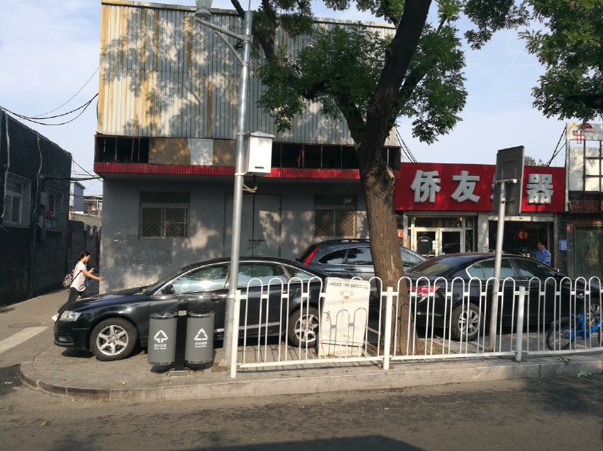 新街口乐器一条街属于哪个街道,北京新街口乐器一条街有笛子吗