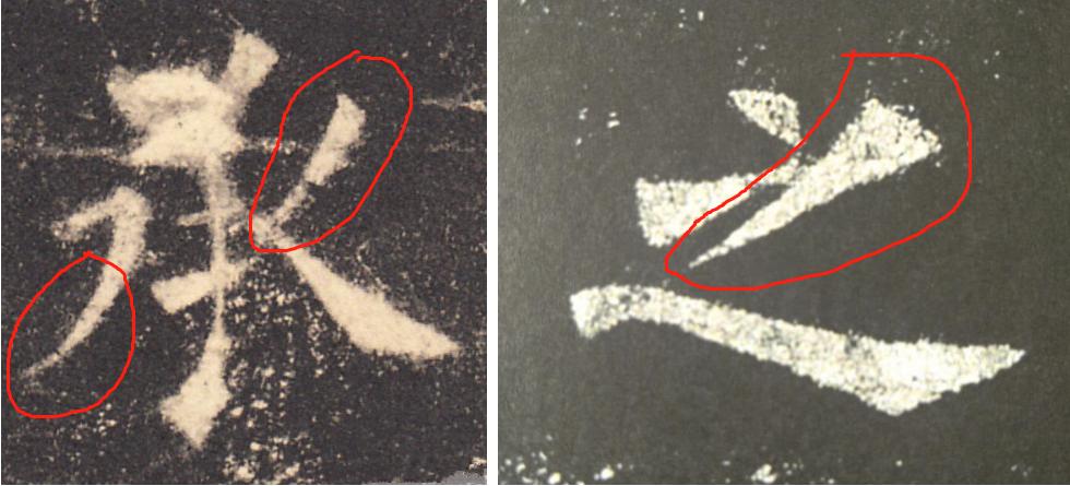 中性笔正楷书法笔画入门基础训练,书法小技巧笔画篇