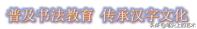 练习字帖成人款打印,字体练习最好的字帖