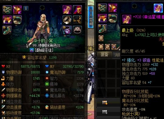 dnf0-110级刷钱,dnf0-80需要多少经验