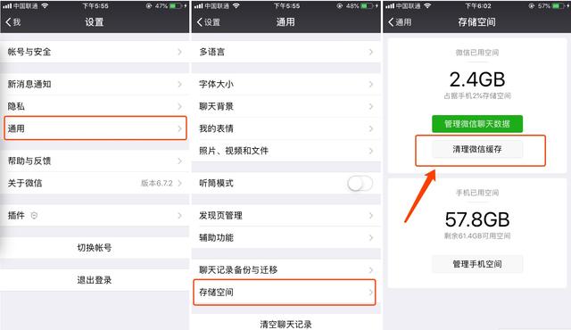 手机内存很大却总提示内存不足,vivo手机内存不足怎么清理最有效
