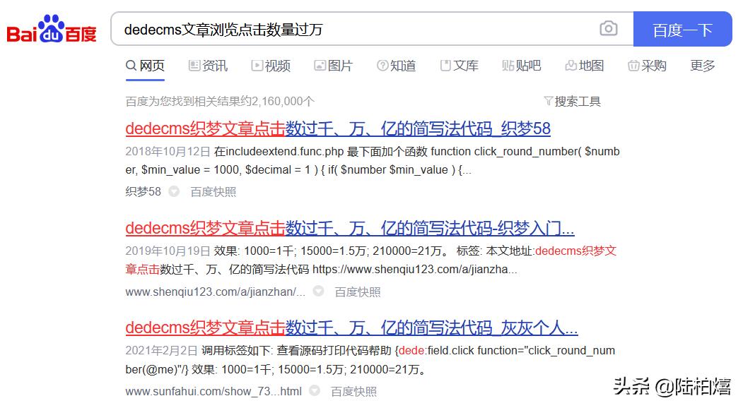 谷歌搜索引擎怎么收录,比较百度与谷歌搜索引擎