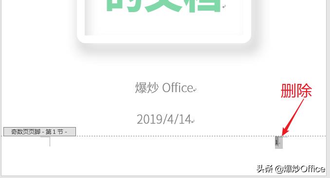 打印如何设置奇偶页页眉,word页眉页脚怎么设置双面打印