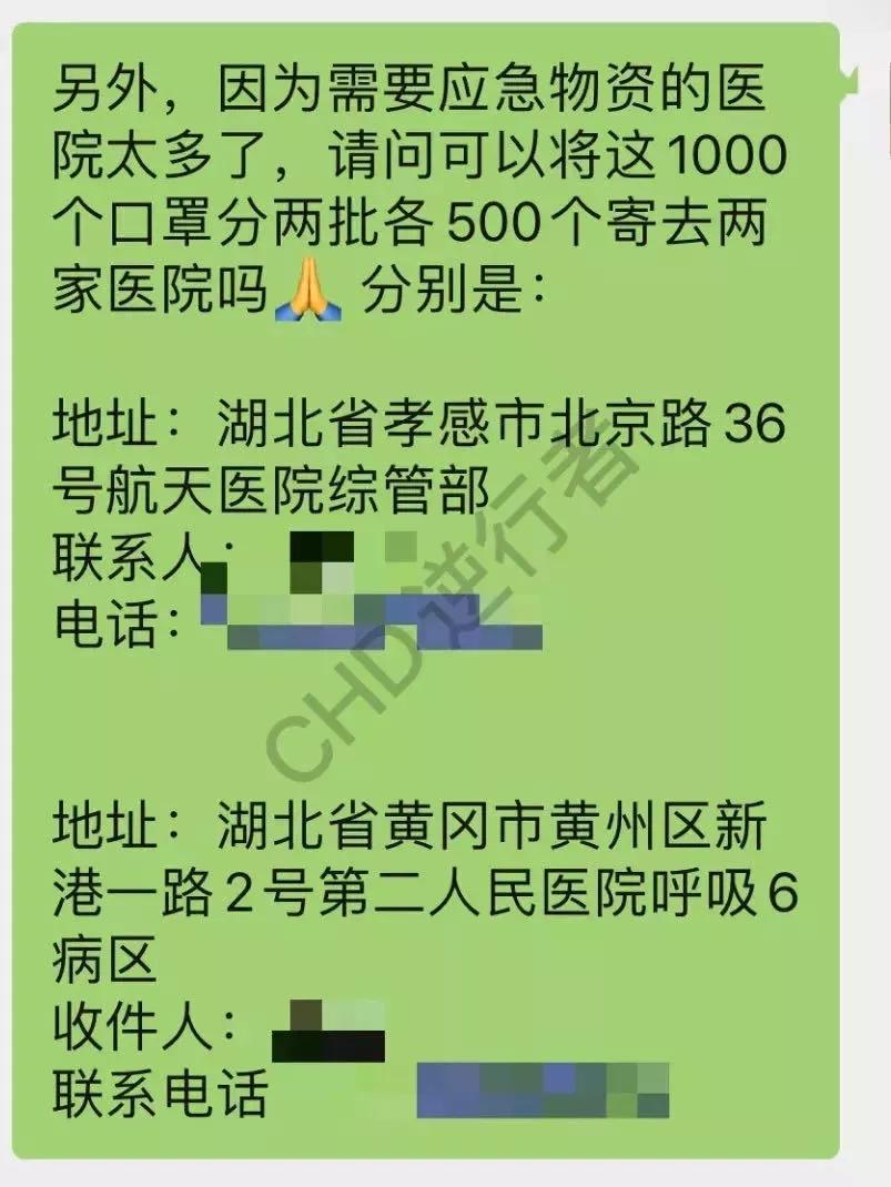 陕西各高校疫情,陕西高校为疫情捐款