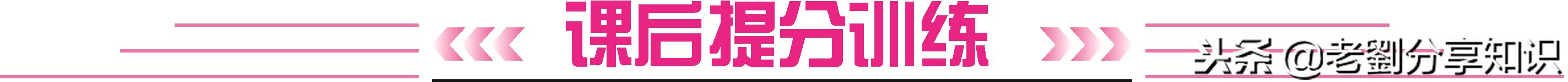 初中化学制取二氧化碳化学方程式,初中化学知识点及化学方程式大全