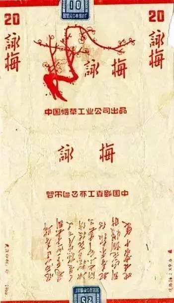 烟标收藏,小中见大烟标收藏