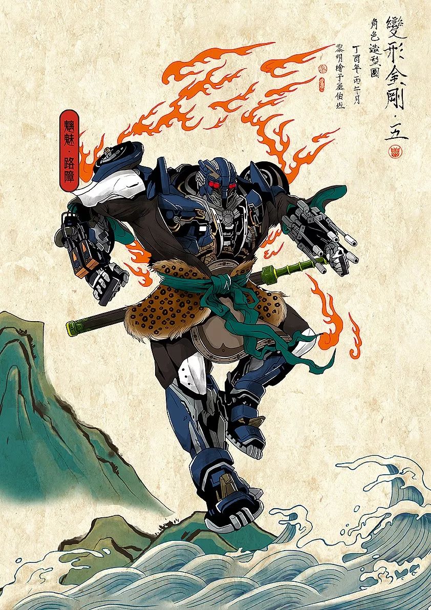 BBC中国风插画海报美哭了！这些好莱坞大片海报，还...