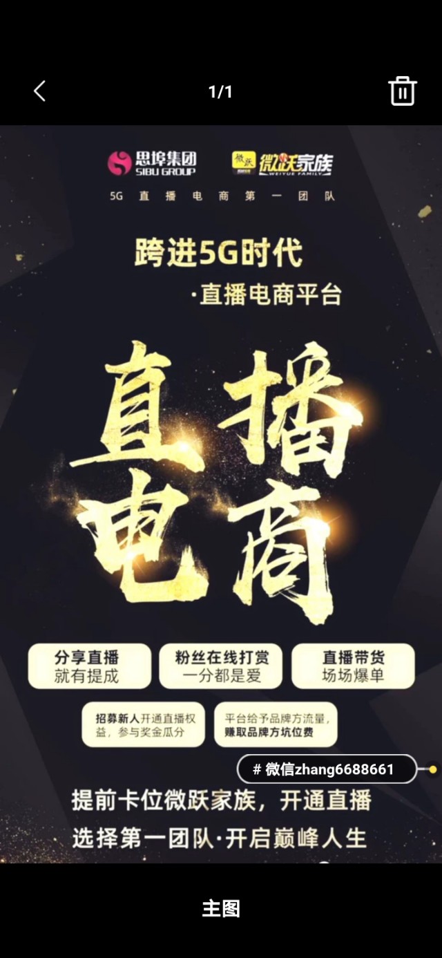 怎么做互联网直播赚钱,直播赚钱最简单的项目