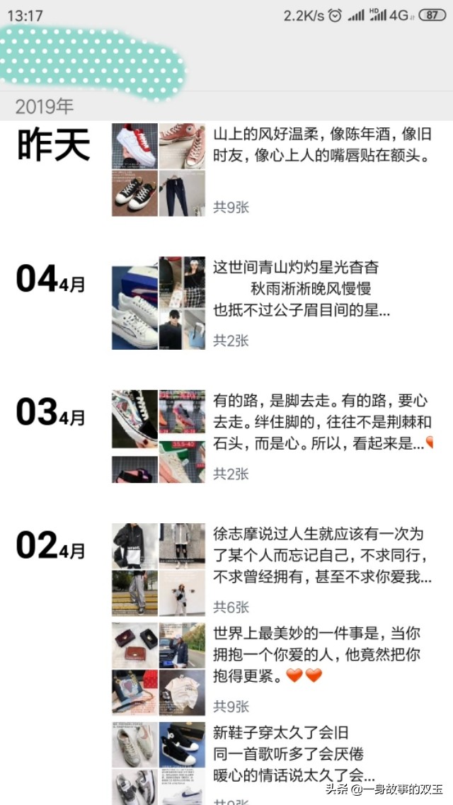 淘宝是二手平台吗,淘宝也是马云的吗