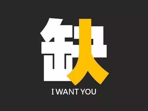 事业编招聘10多人的岗位,2023事业编招聘人数