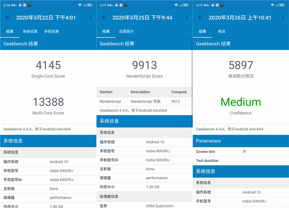红魔5g游戏手机为什么体验更流畅,红魔5g游戏手机强在哪