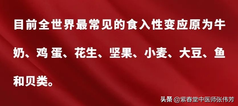 荨麻疹相关数据,荨麻疹的病历简短