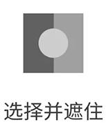 不会抠图咋办,抠图没有人像怎么抠