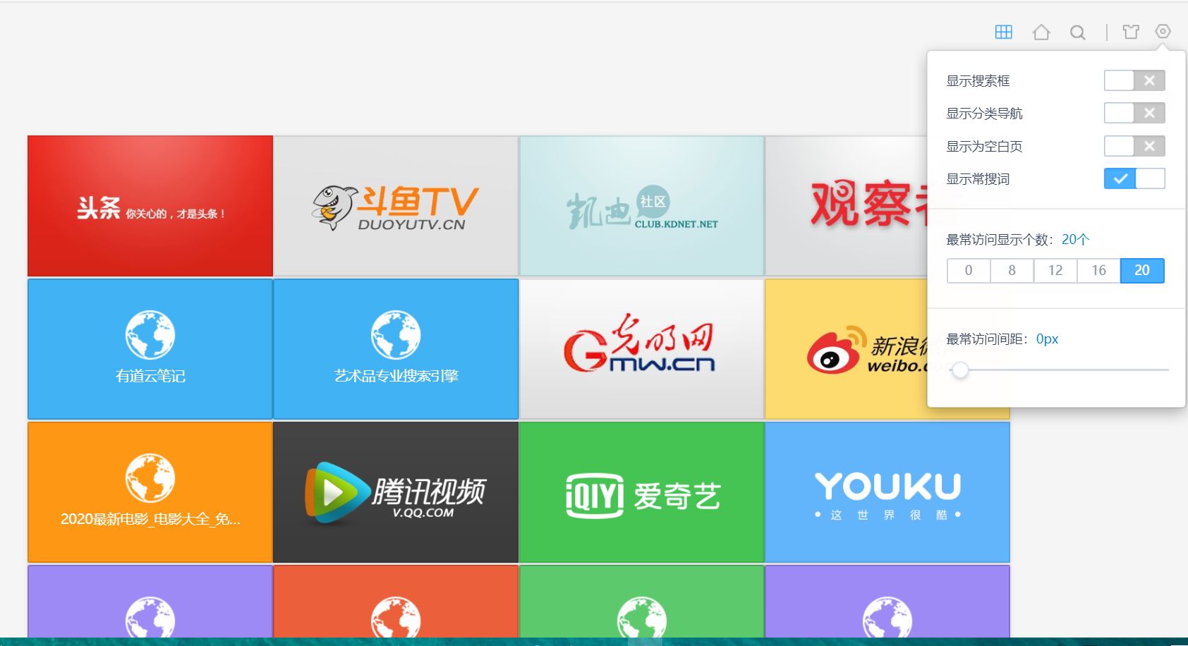 360极速浏览器和360浏览器的区别,颠覆你对物理的认知