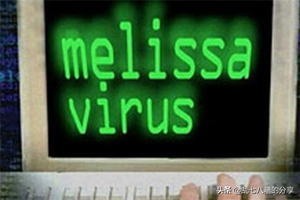 史上最恐怖的十大计算机病毒,世界十大计算机病毒排行榜