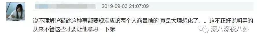 珍惜一切不要和陌生人说话,累的时候不要和陌生人说话