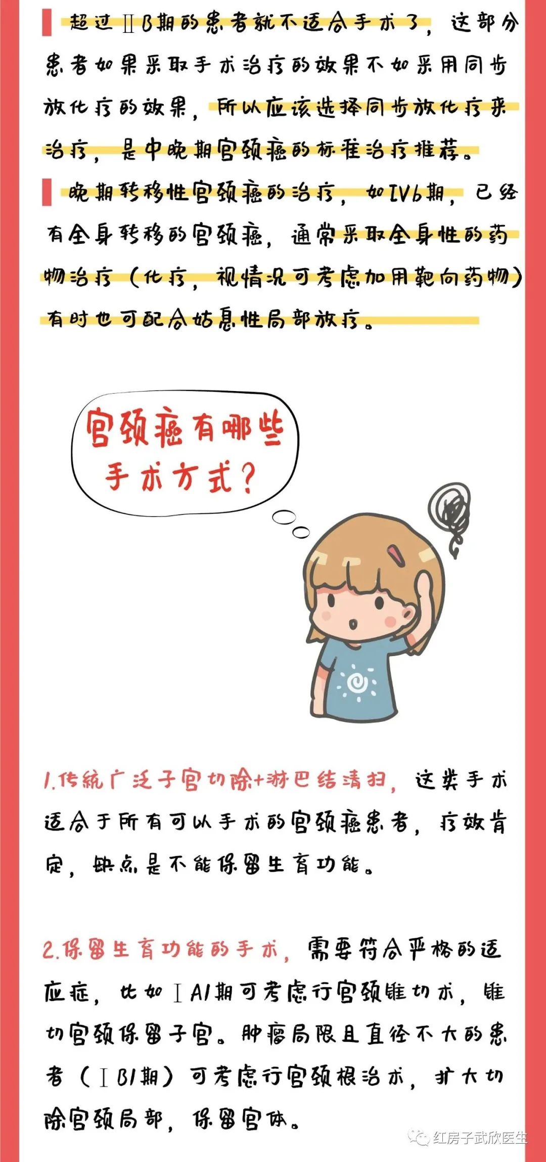 同房出血、*处私**排液，也可能是宫颈癌的信号