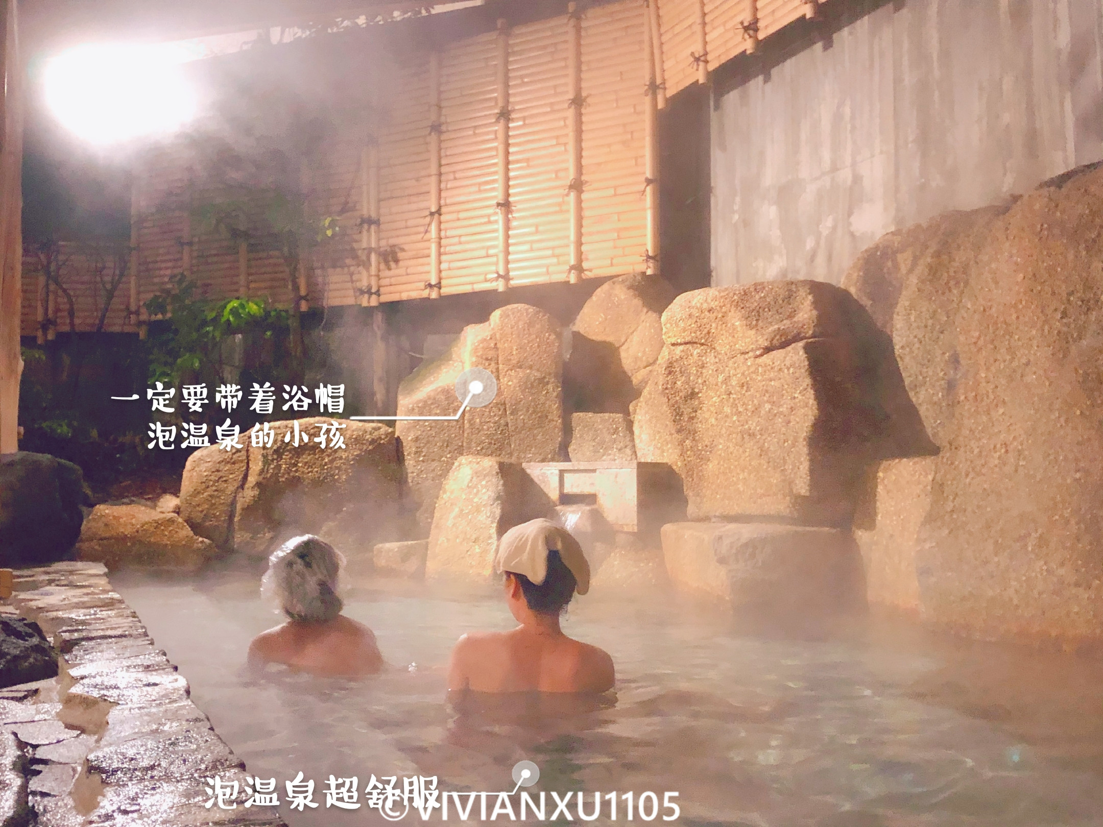 塑料母女深度解锁日本东北秋田县山形县