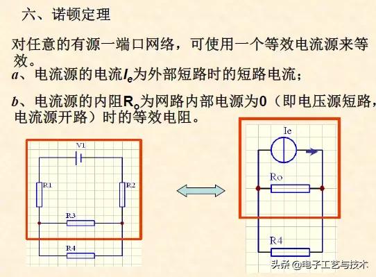 电路图纸识图入门基础教程,学会模电数电能看懂电路图吗
