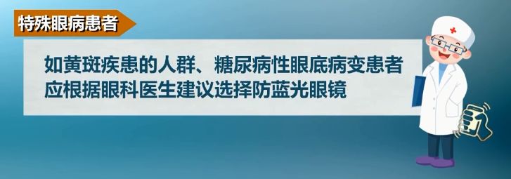 3个眼镜品牌被中消协“拉黑”，建议500度以上别戴大框眼镜