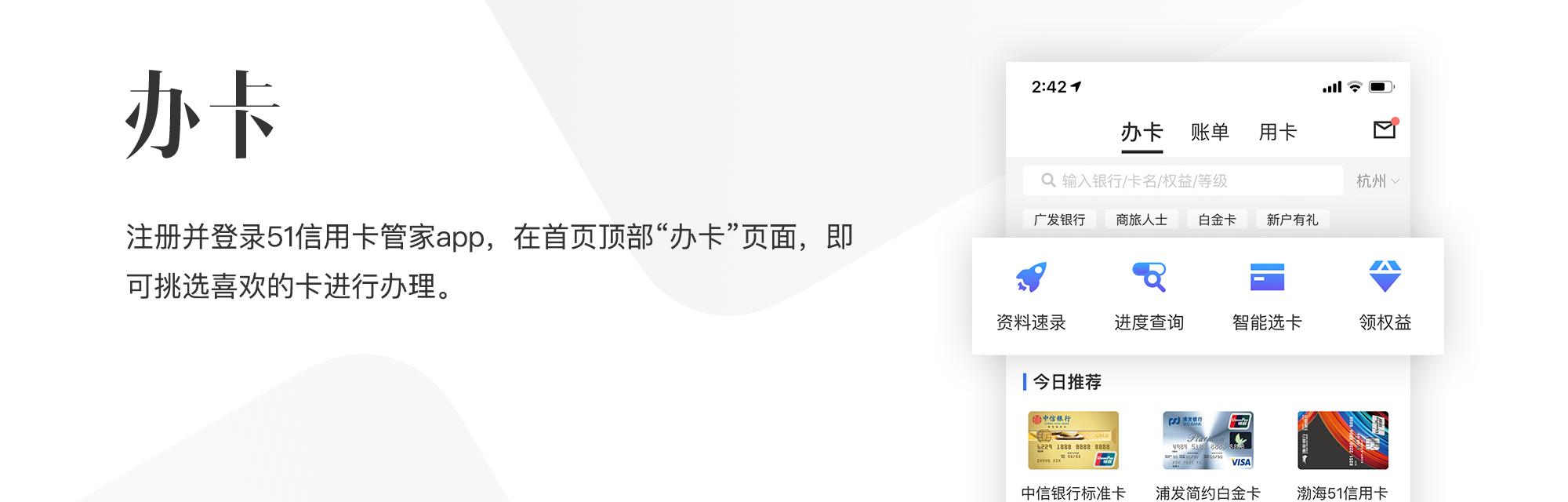 哪个银行信用卡下卡率最高,哪些银行信用卡下卡率高