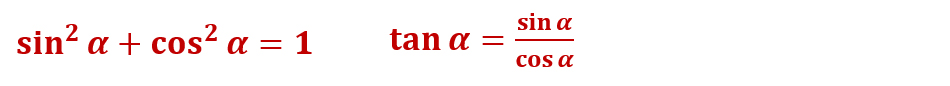 三角函数和解三角形有什么区别,三角函数和解三角形复习