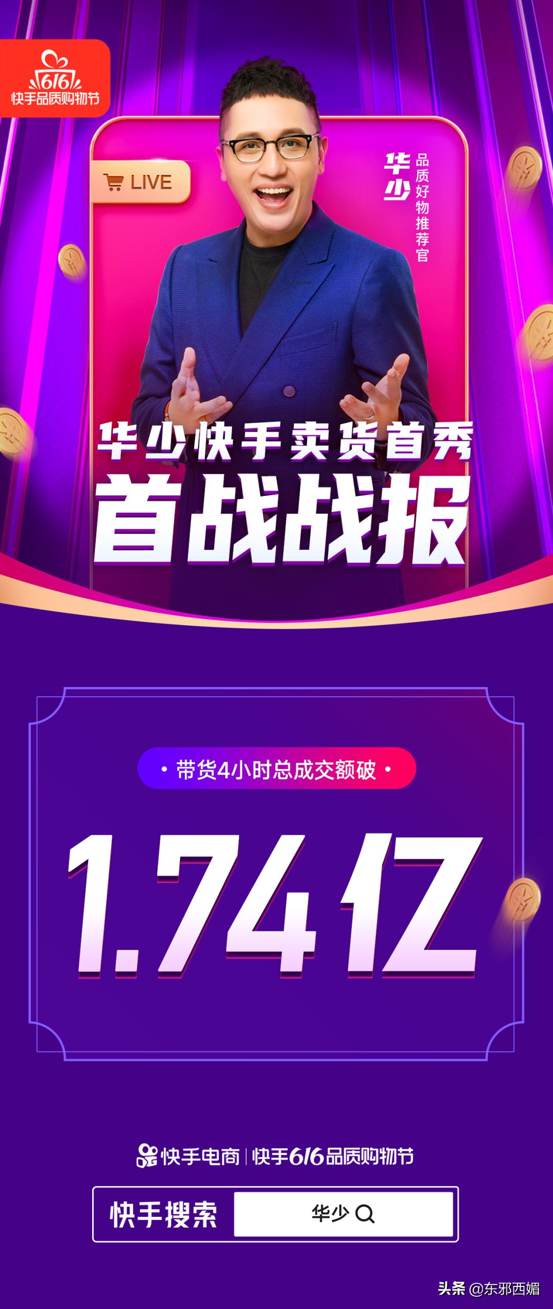 没想到他们俩的组合，居然能好笑成这样