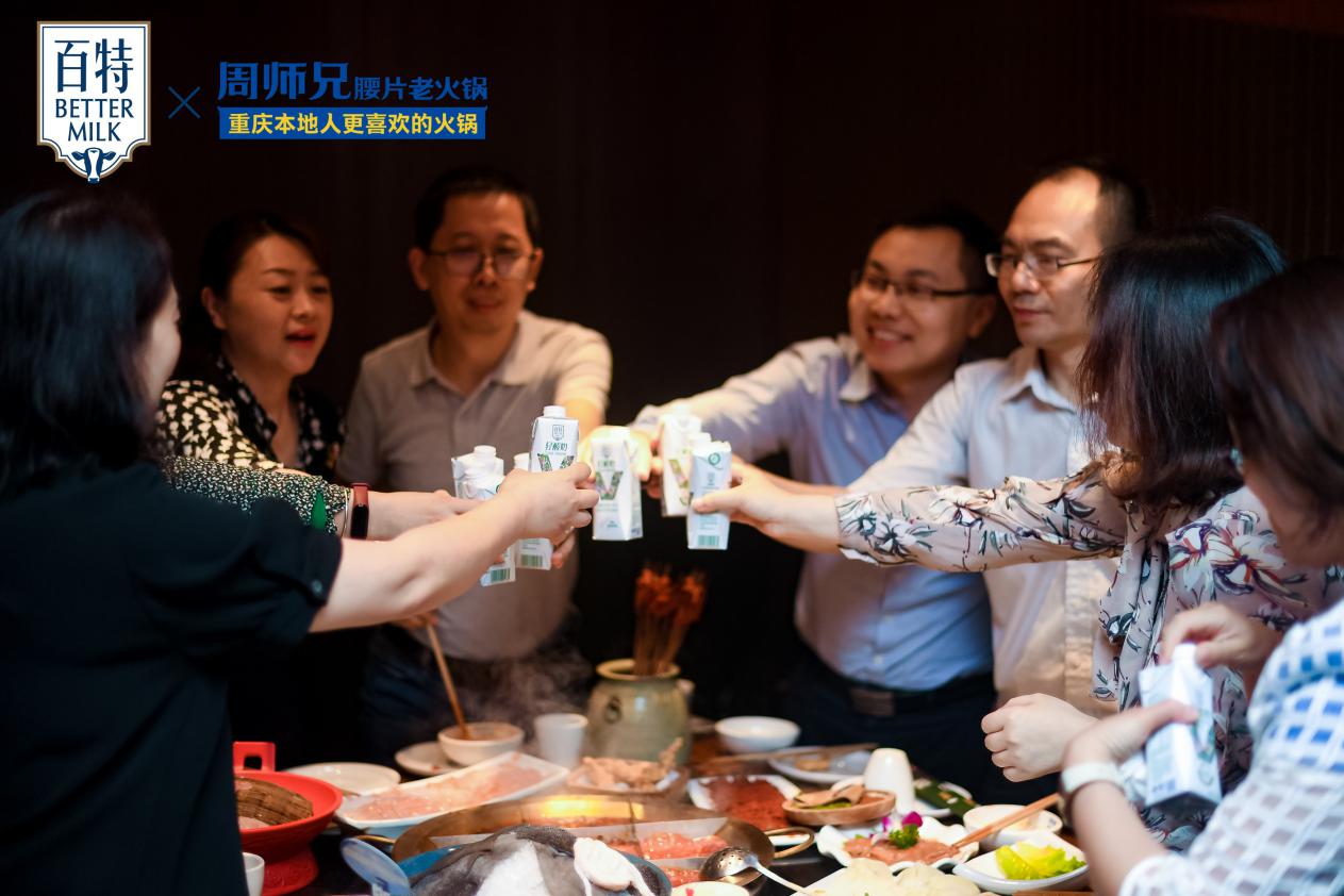 百特轻酸奶,重庆百特轻酸奶上市