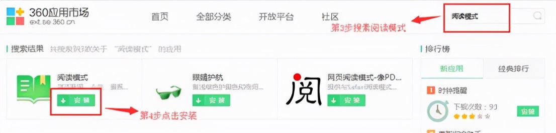 360安全浏览器崩溃了6种解决方法,360安全浏览器电脑版