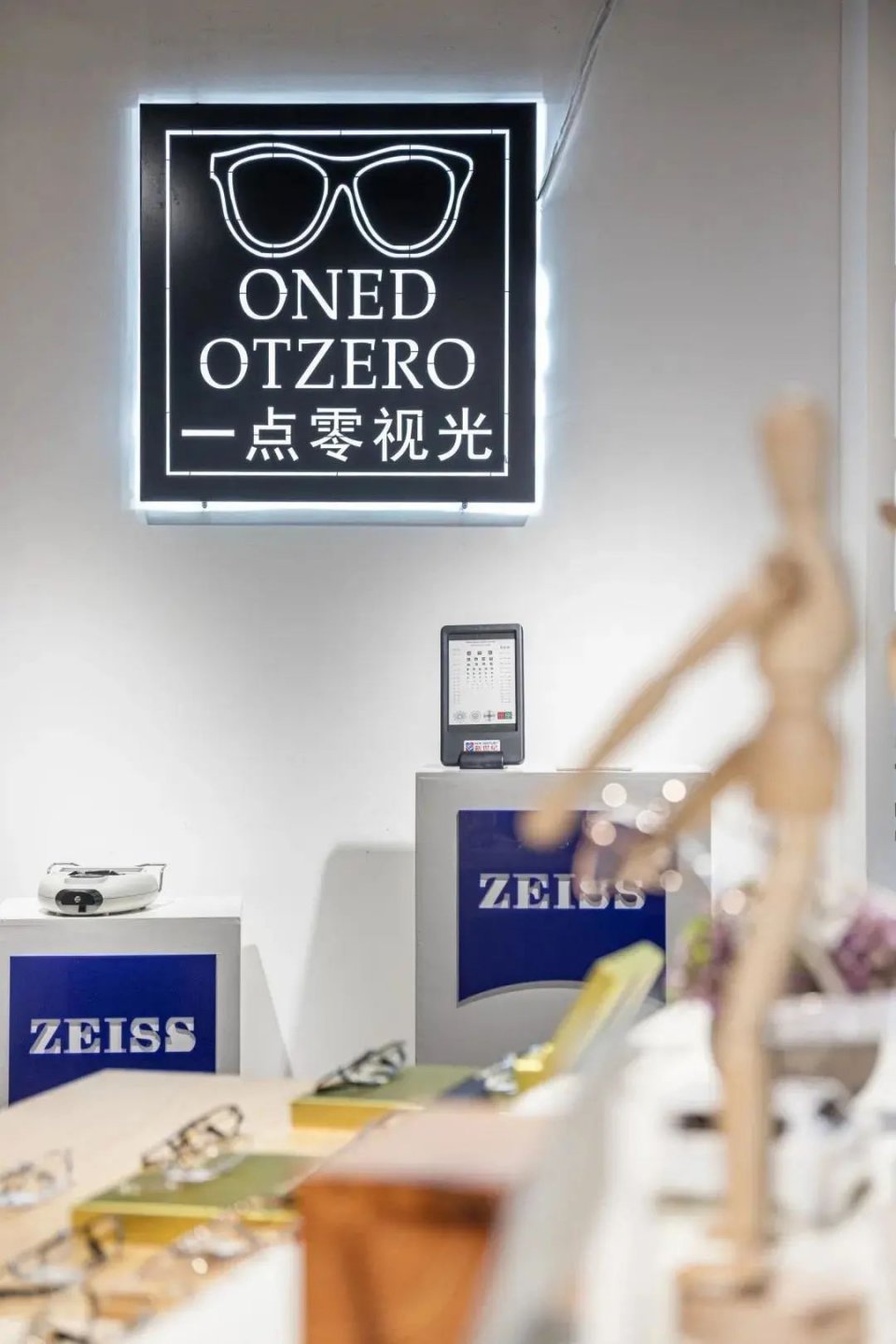 顶不住了！佛山近视的有福啦