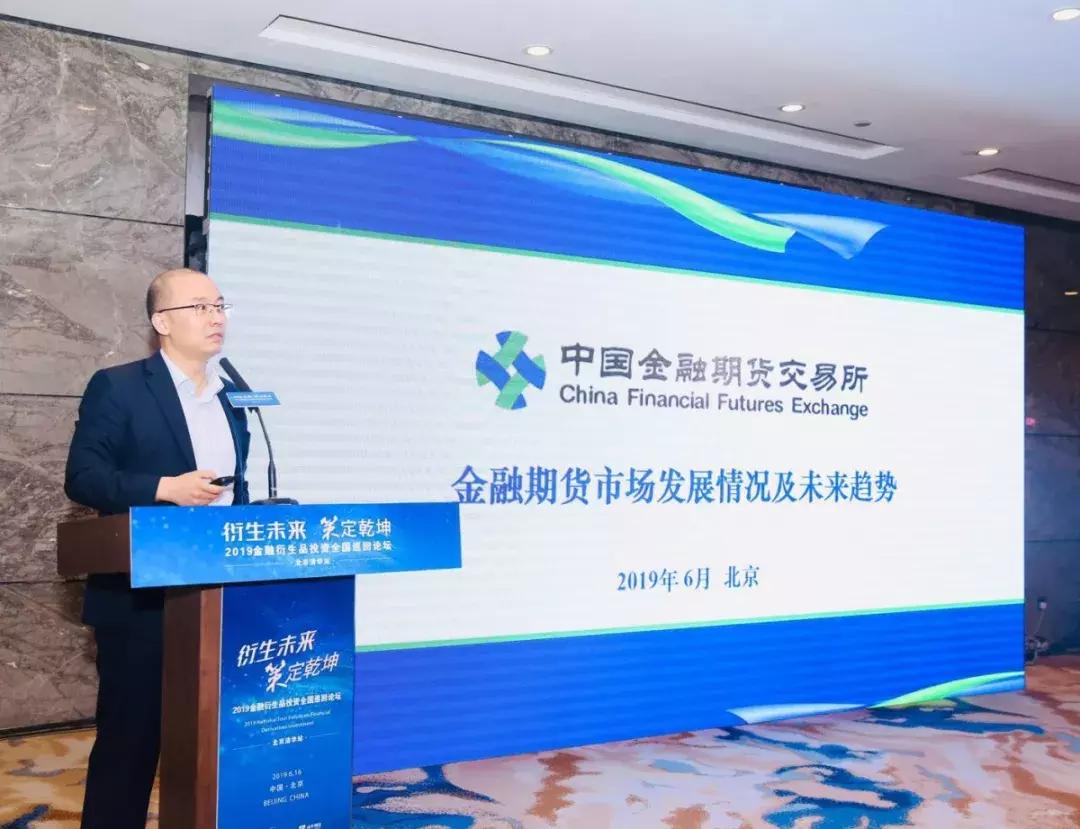 金融投资峰会现场视频,2019金融创投峰会