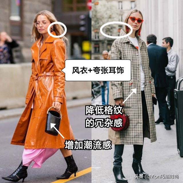 秋天长风衣这样穿真的太好看了,长风衣时尚大气上档次