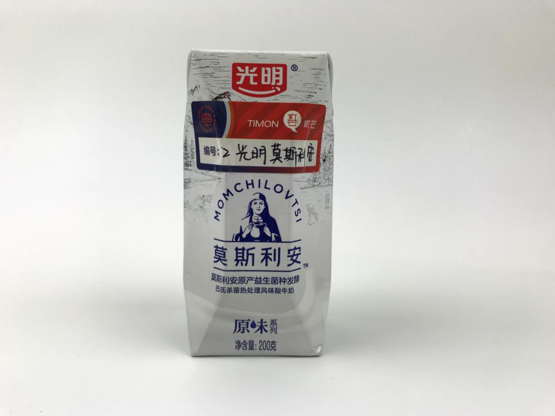 史上最走心的酸奶实验,实测二十种酸奶