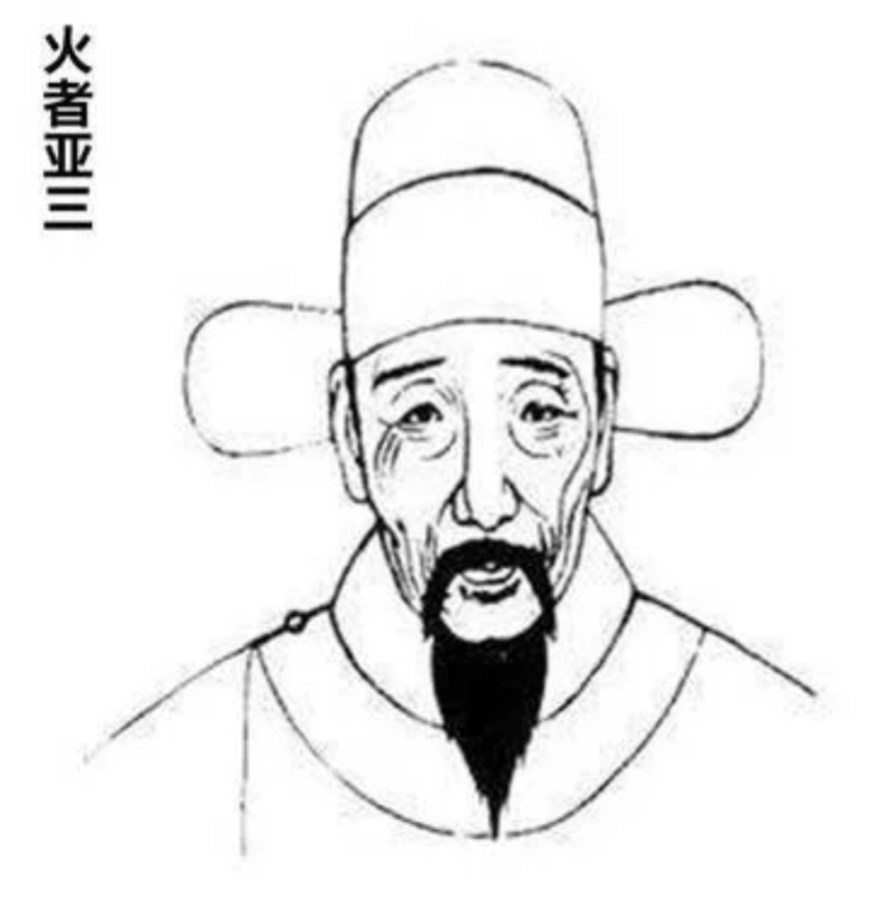 传教士眼中的明朝真的很美好吗？不！《广州葡囚书简》透露了真相