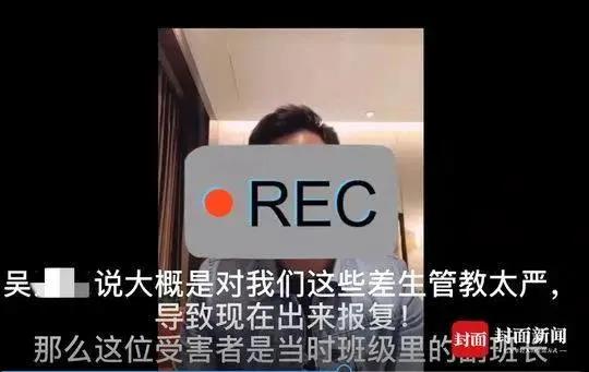 网红举报副校长性骚扰，近200名同学出面指证，当地已成立调查组！