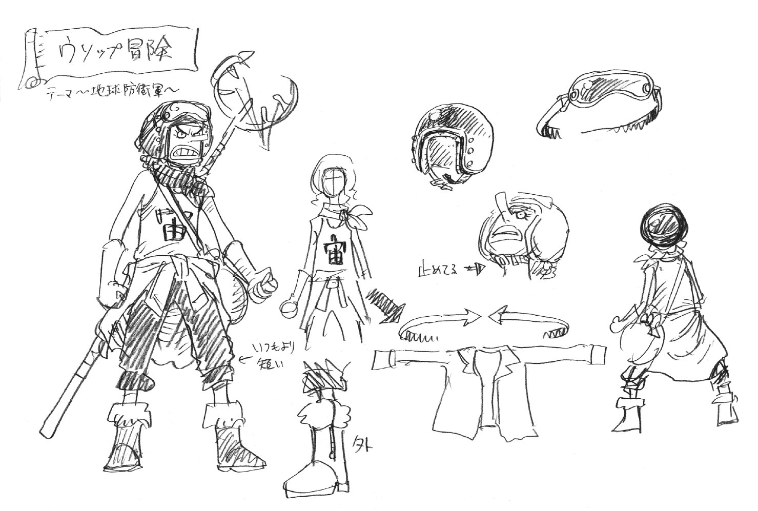 海贼王各角色的衣品,海贼王角色设计