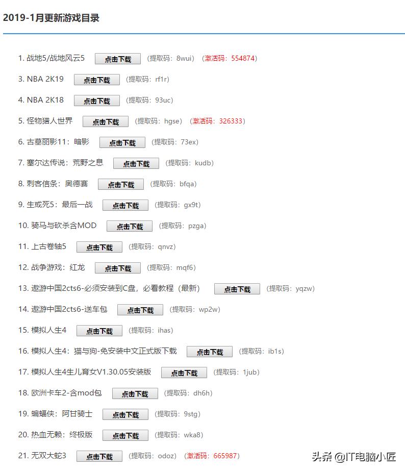 单机游戏分享后是不是可以免费,单机游戏资源