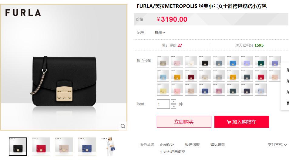 25-30岁轻奢包包推荐,十大小众轻奢品牌包包500以内女士