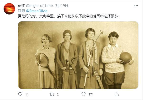 体育性感魅力（来自玩机鸭）