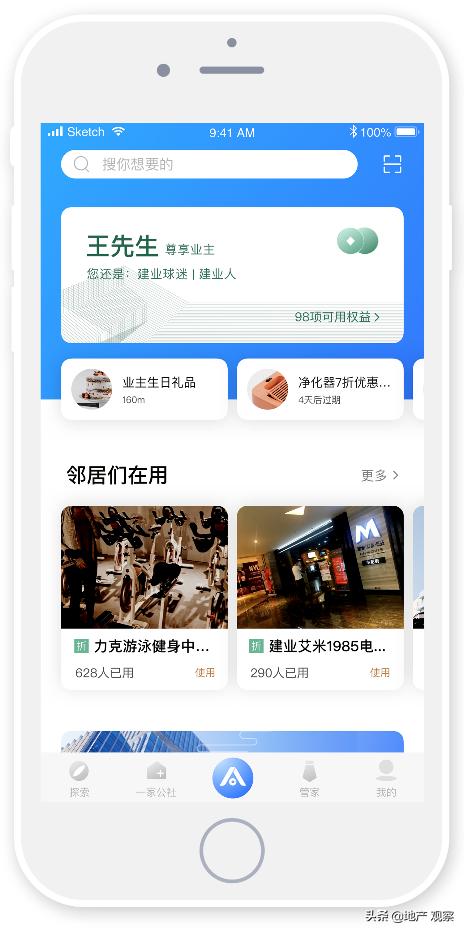 胡葆森建业最新消息,建业最新事件
