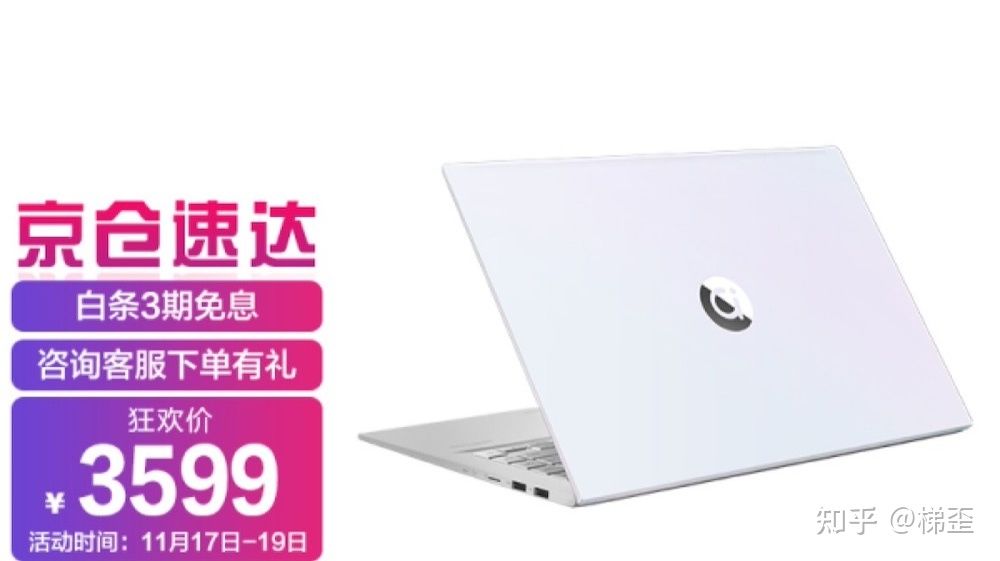 华硕笔记本电脑哪个系列最好,2022华硕笔记本电脑推荐